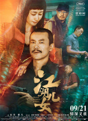 亚洲一区二区三区四区在线